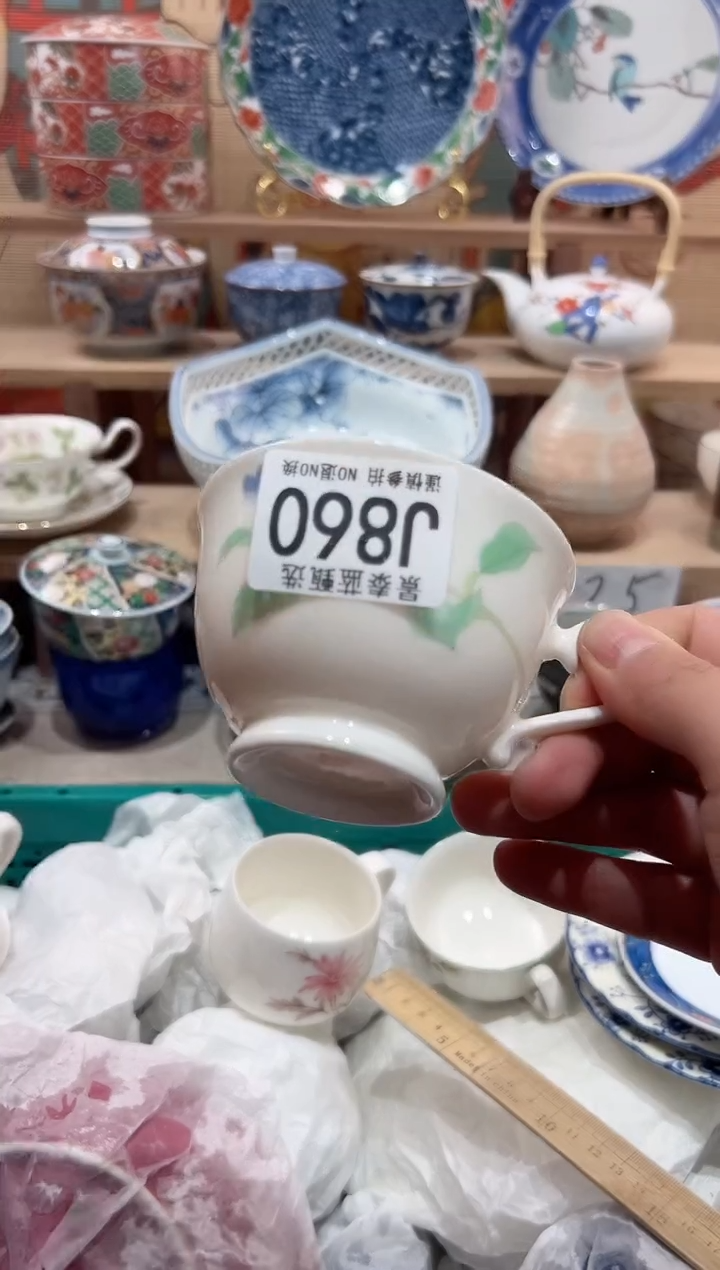 【闪购商品】瓷片当天凑满25米包邮J860