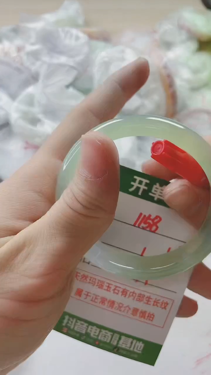 【闪购商品】玛瑙/玉髓手镯未镶嵌1158