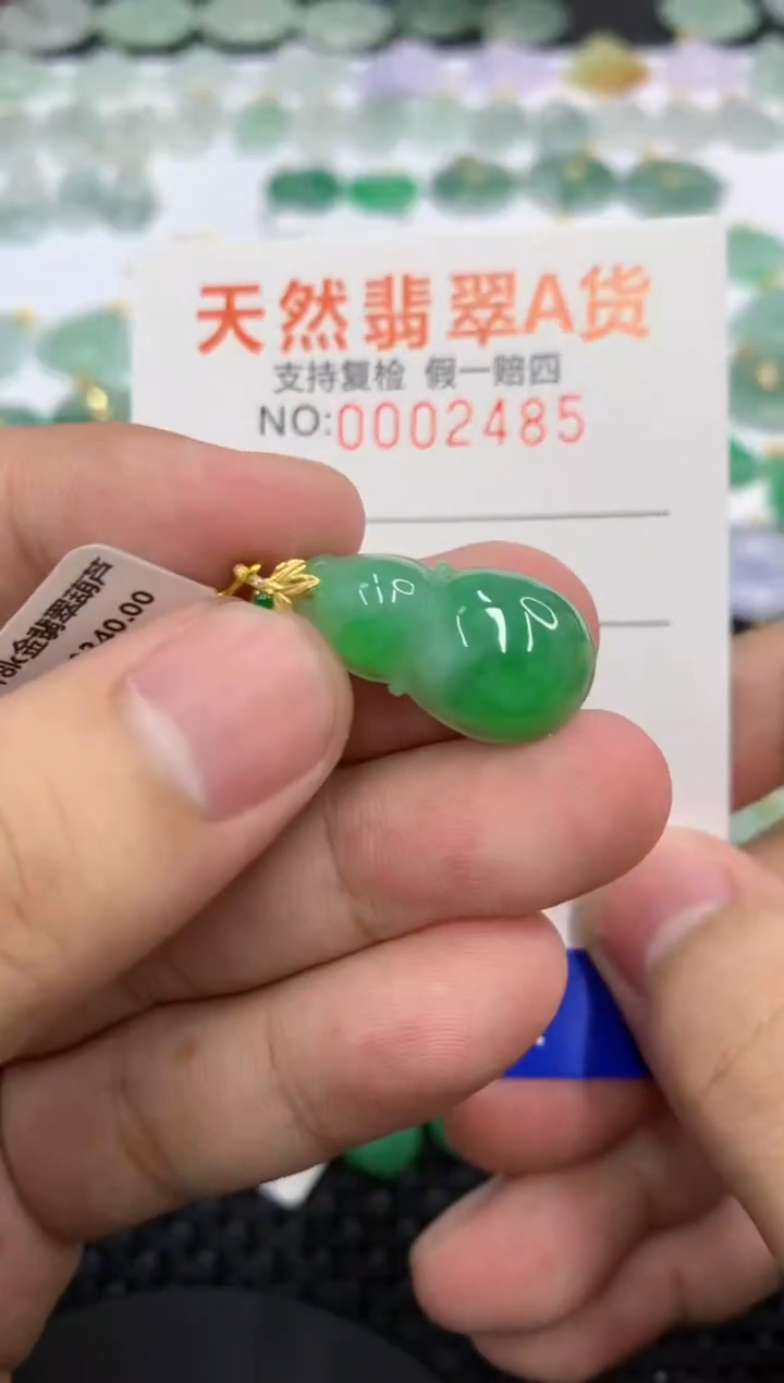 翡翠18K金镶嵌颈饰111111111111