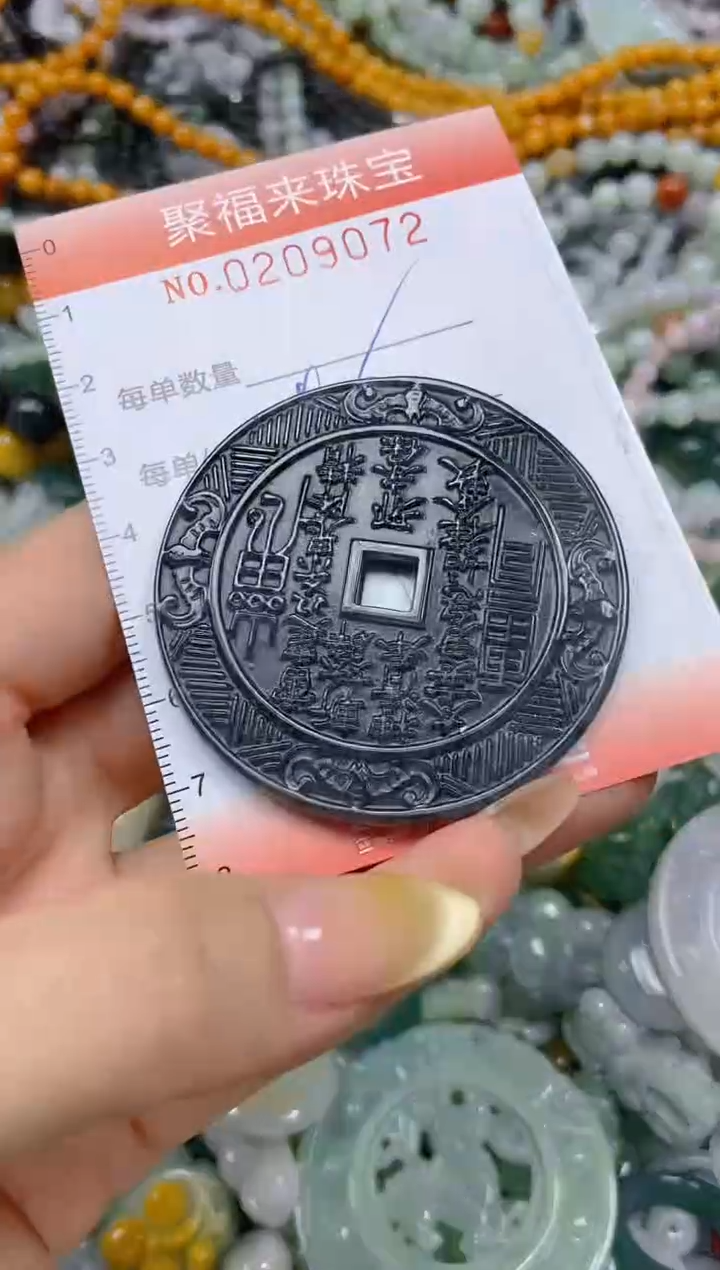 翡翠挂件未镶嵌闪购0209072