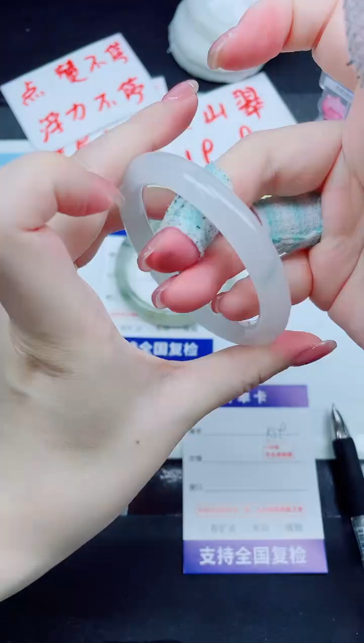 石英质玉手镯未镶嵌159-53