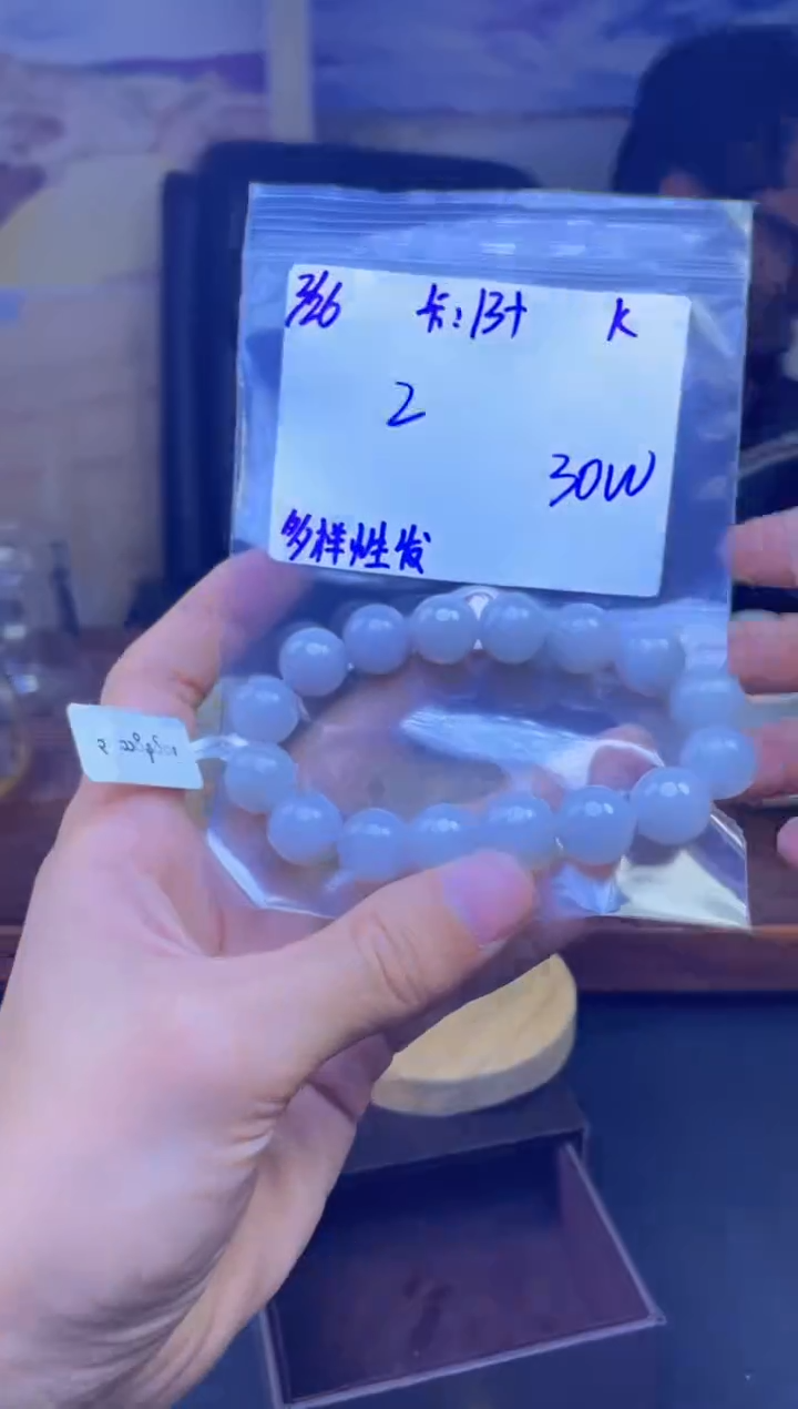 【闪购商品】定制翡翠未镶嵌天然缅A货翡翠，多样性发货