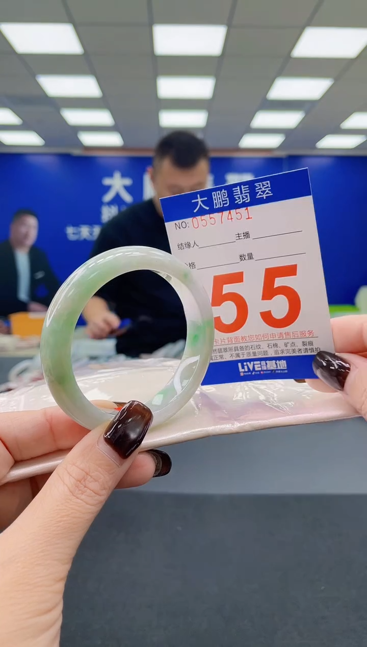 未镶嵌手镯翡翠AAAAAAAAAA