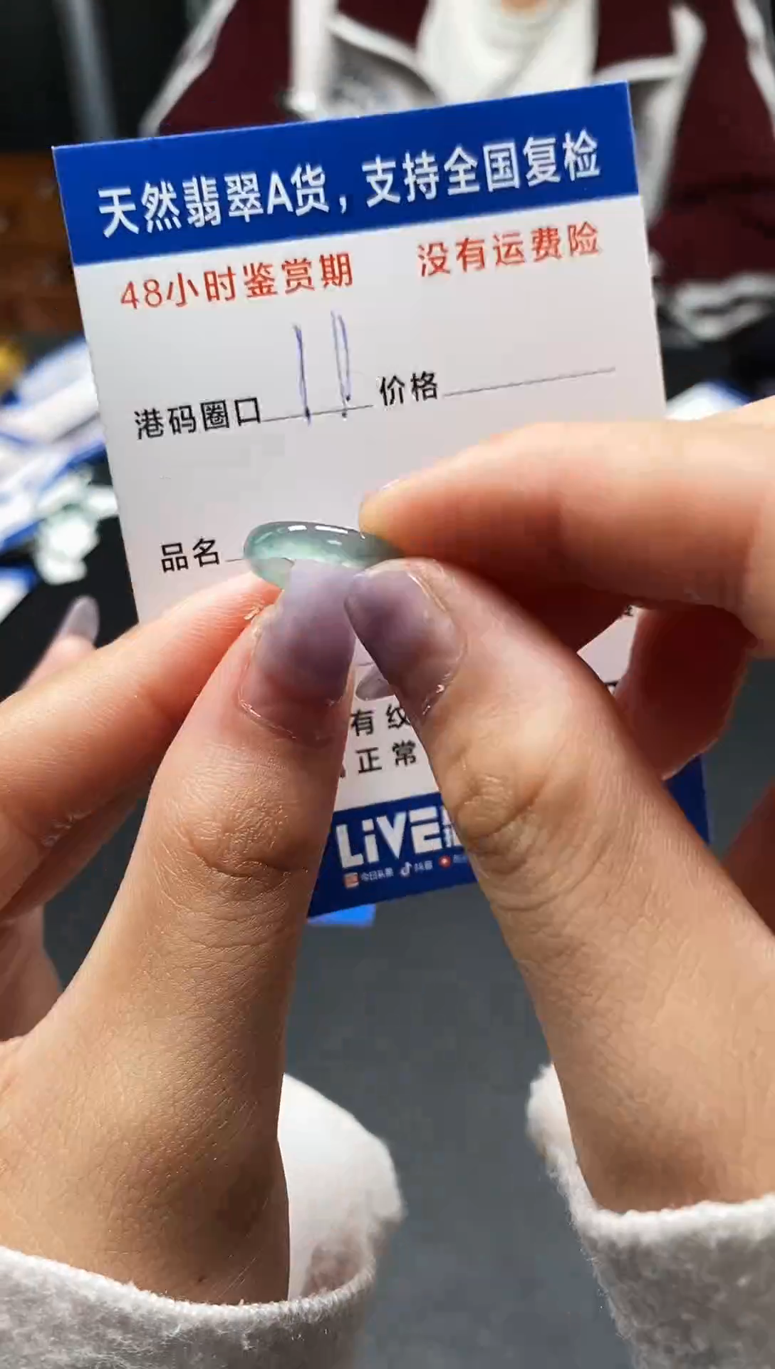 未镶嵌戒指翡翠天然A货翡翠2383