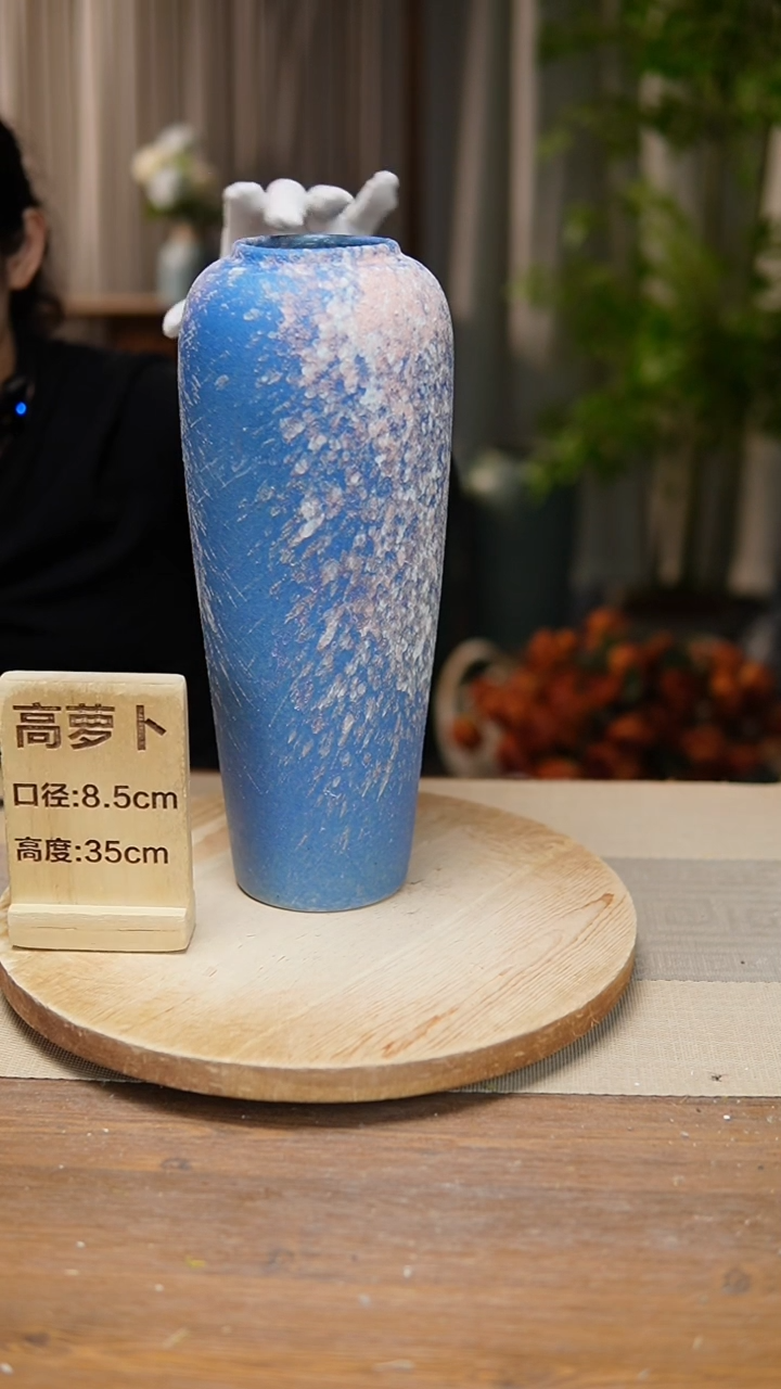 【闪购商品】陶瓷花器高萝卜复古蓝  