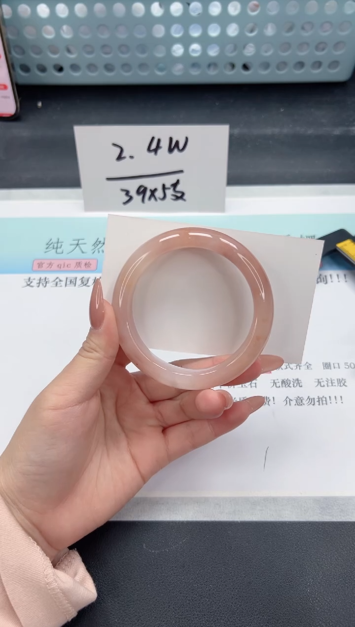 【闪购商品】石英质玉手镯未镶嵌A125-56.4