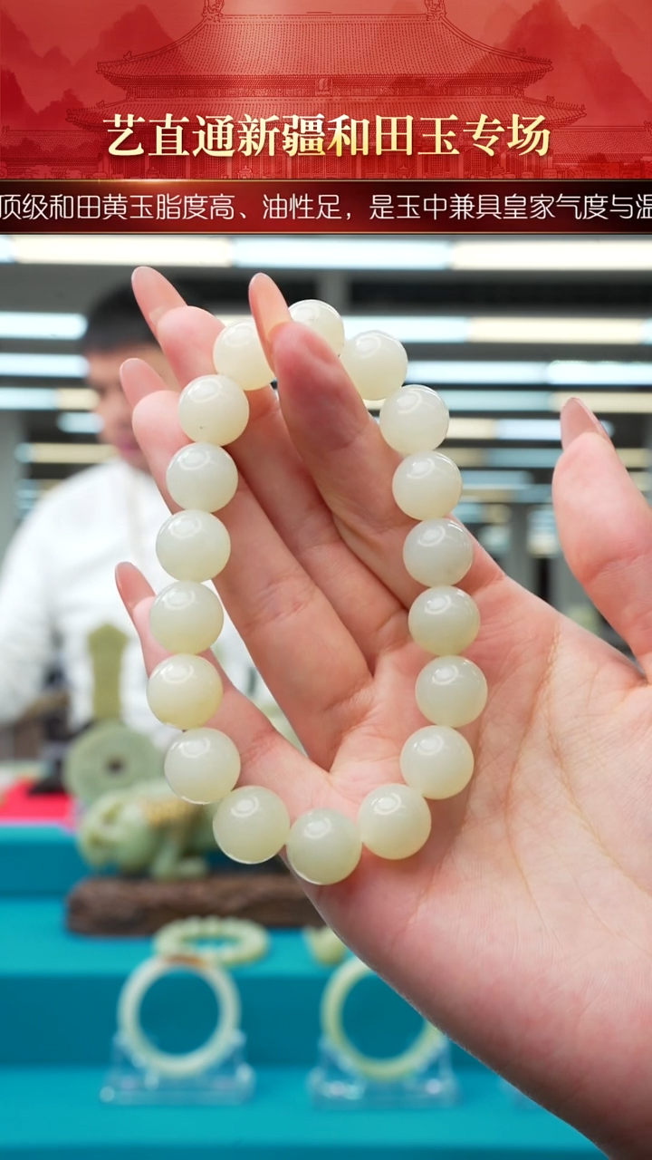 未镶嵌和田玉挂件闪购暖白12mm