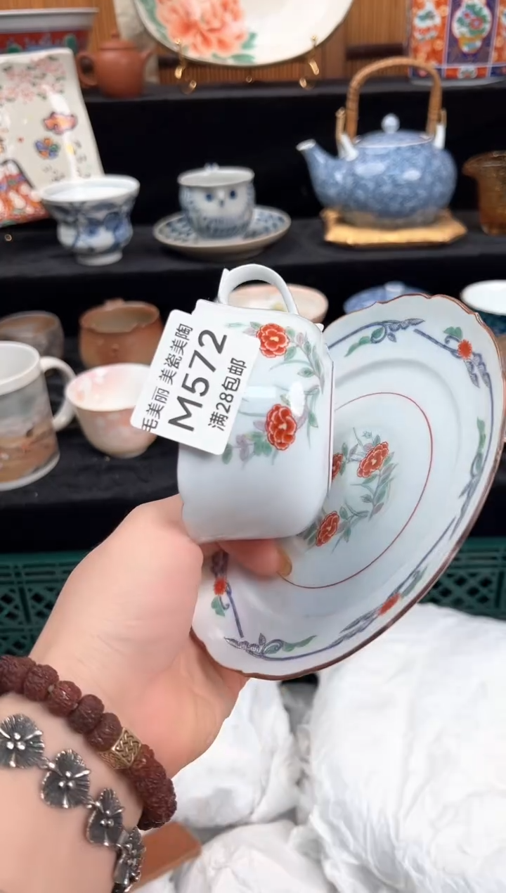 瓷片喵****咪572M盘子 杯子 碗