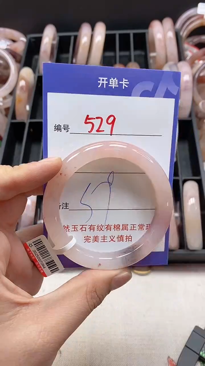 【闪购商品】石英质玉（金丝玉）手镯未镶嵌529