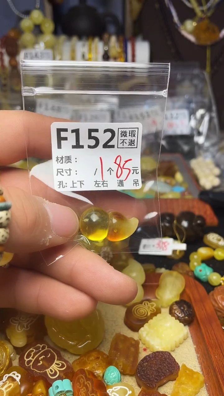 【闪购商品】琥珀珠宝奇石未镶嵌F152