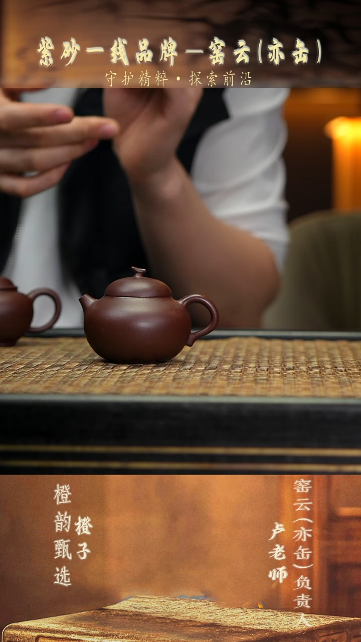 YF66四小天鹅·文旦 紫泥