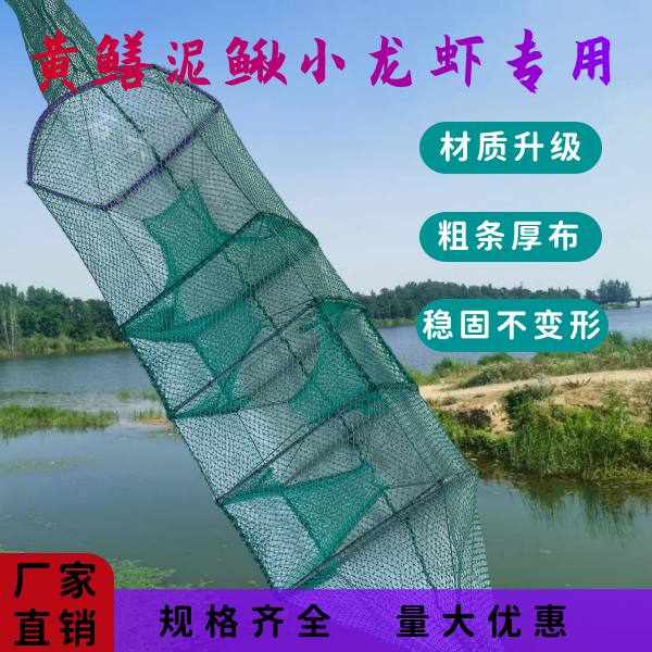 10条装5节3门有结加厚折叠户外黄鳝泥鳅鱼虾专用网笼地插饵料球
