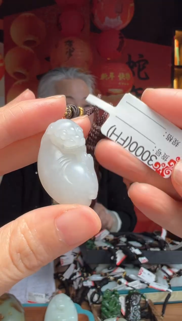 【闪购商品】和田玉吊坠未镶嵌FH