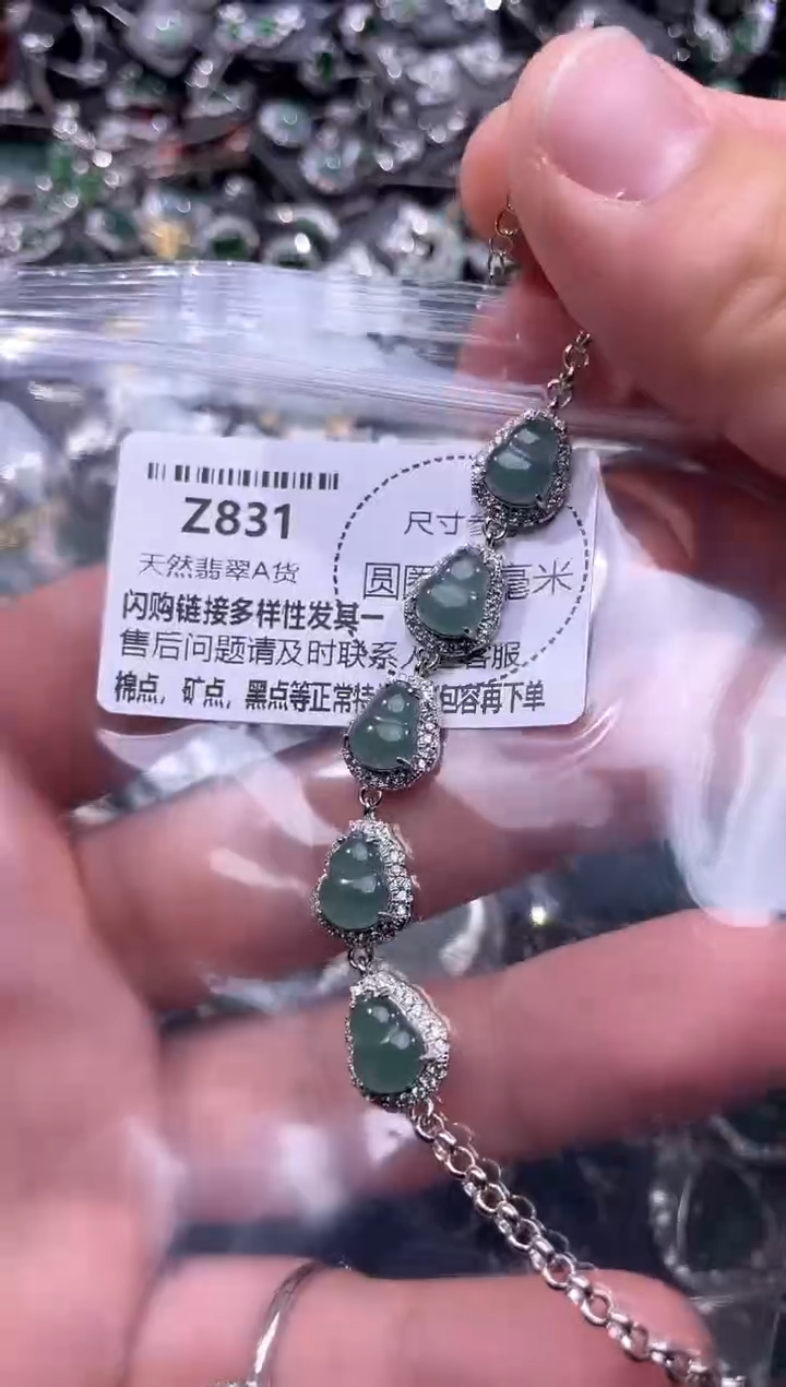 翡翠未镶嵌颈饰Z831手链