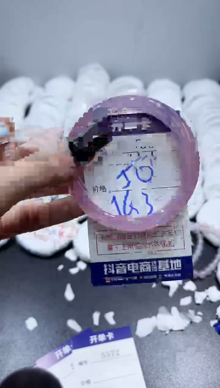 玛瑙/玉髓手镯未镶嵌5571