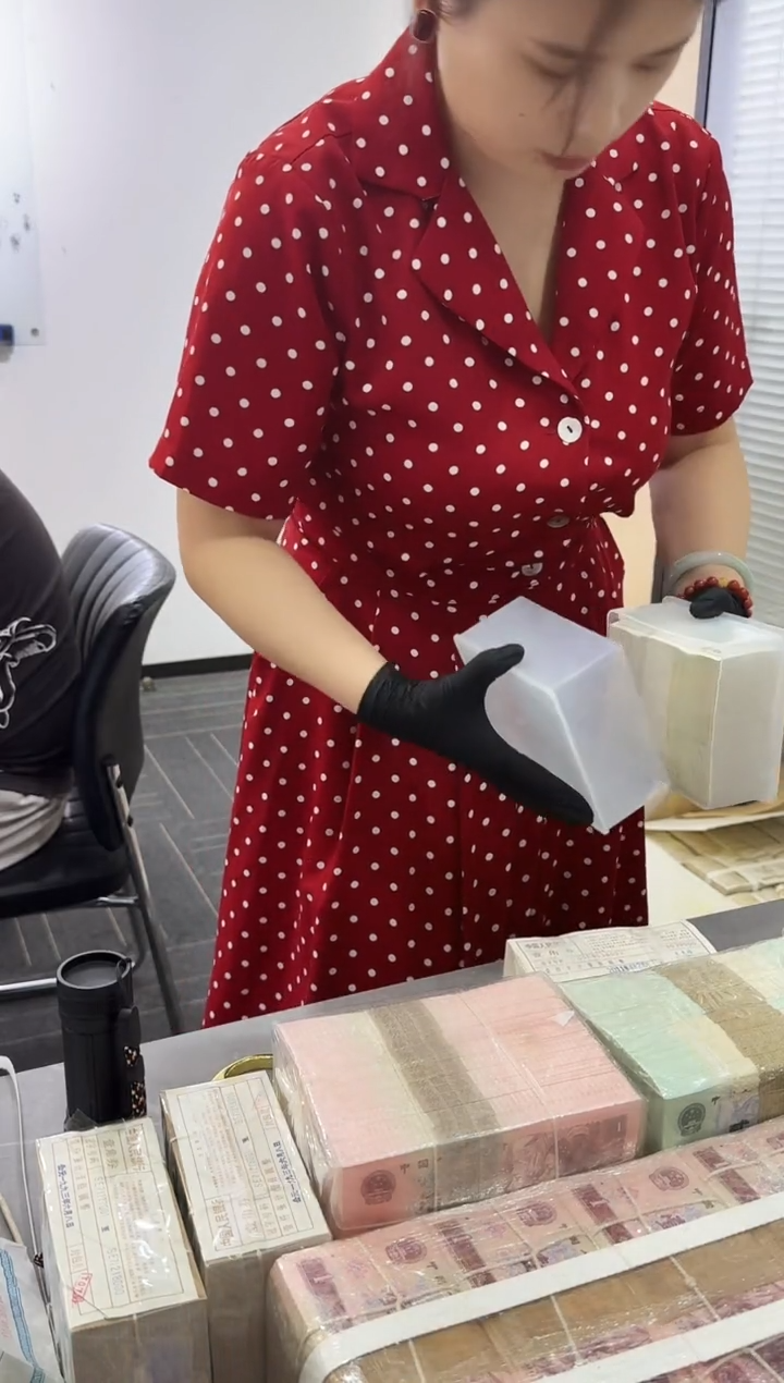 福利整捆千张连号 银行保真 01无47 狮子8