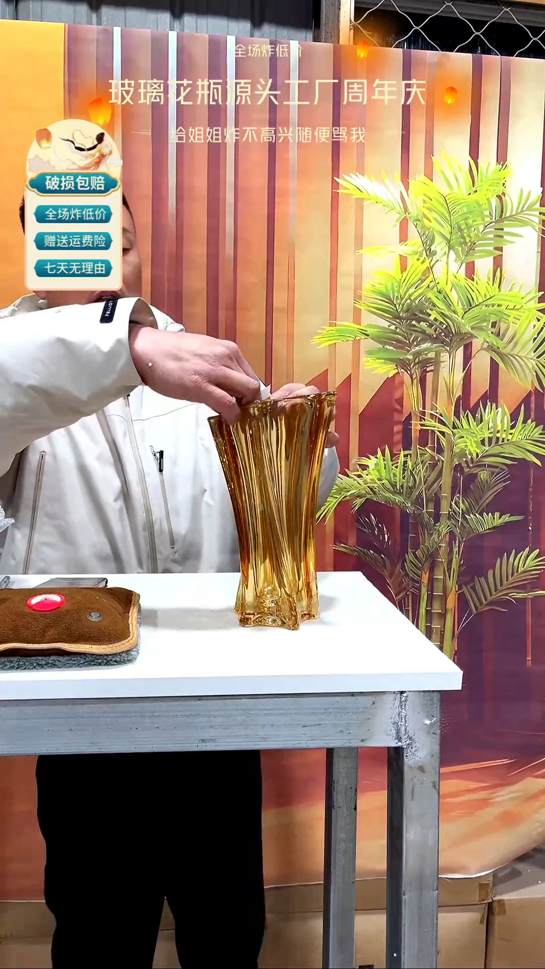 【闪购商品】玻璃772香槟色星星厚重款花瓶