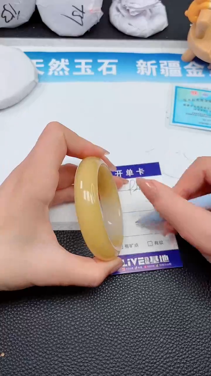 【闪购商品】石英质玉手镯未镶嵌924