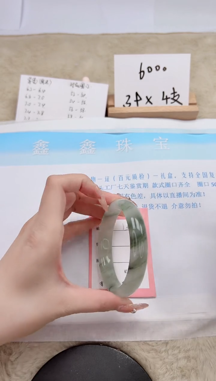 【闪购商品】石英质玉手镯未镶嵌130-61.3