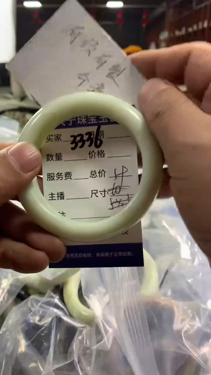 未镶嵌蛇纹石玉手镯3336