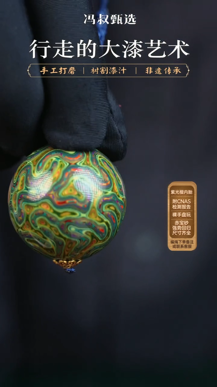 【闪购商品】【七巷大漆】绿千层-3.0（单）