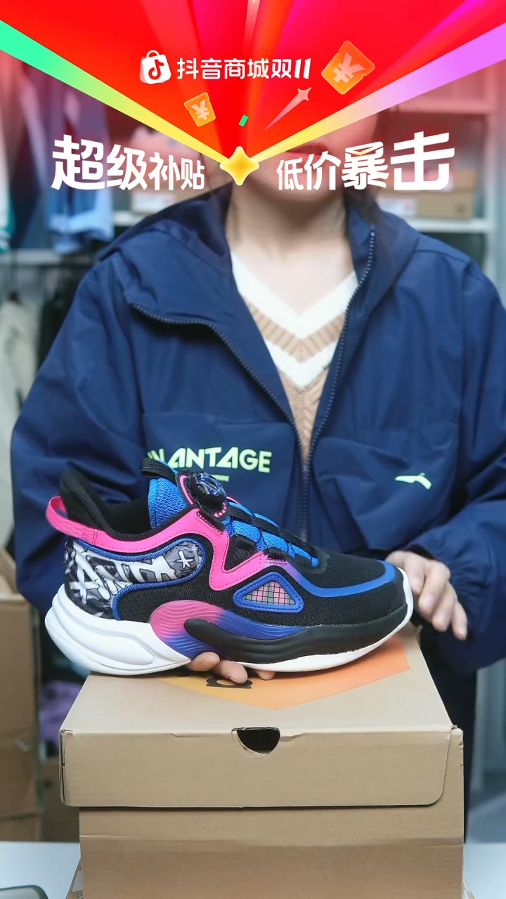 EVA闪购安踏儿童断码孤品：38