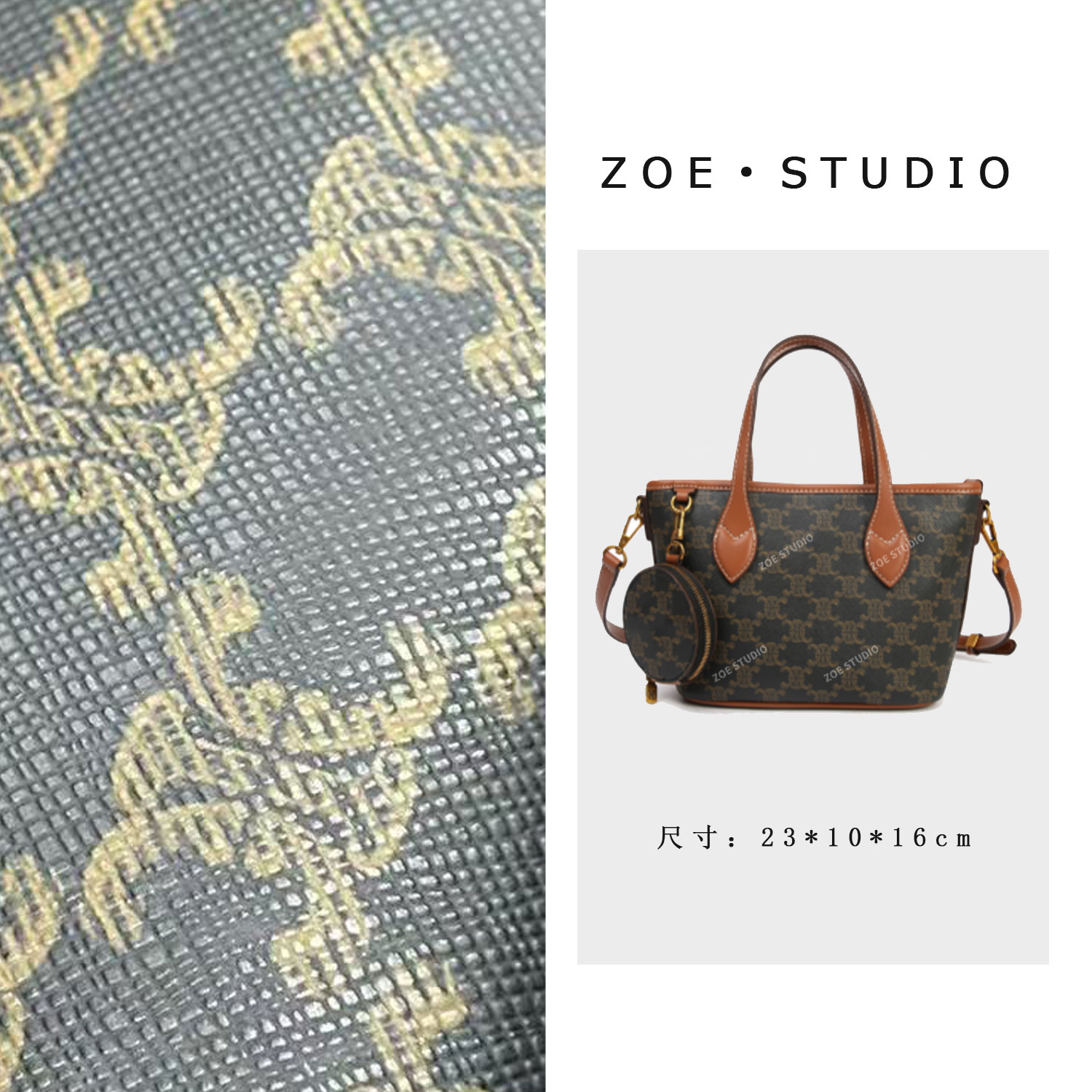 【佐伊甄选】（预）SKL-7659-咖啡色轻奢女士时尚潮流通勤腋下斜挎包