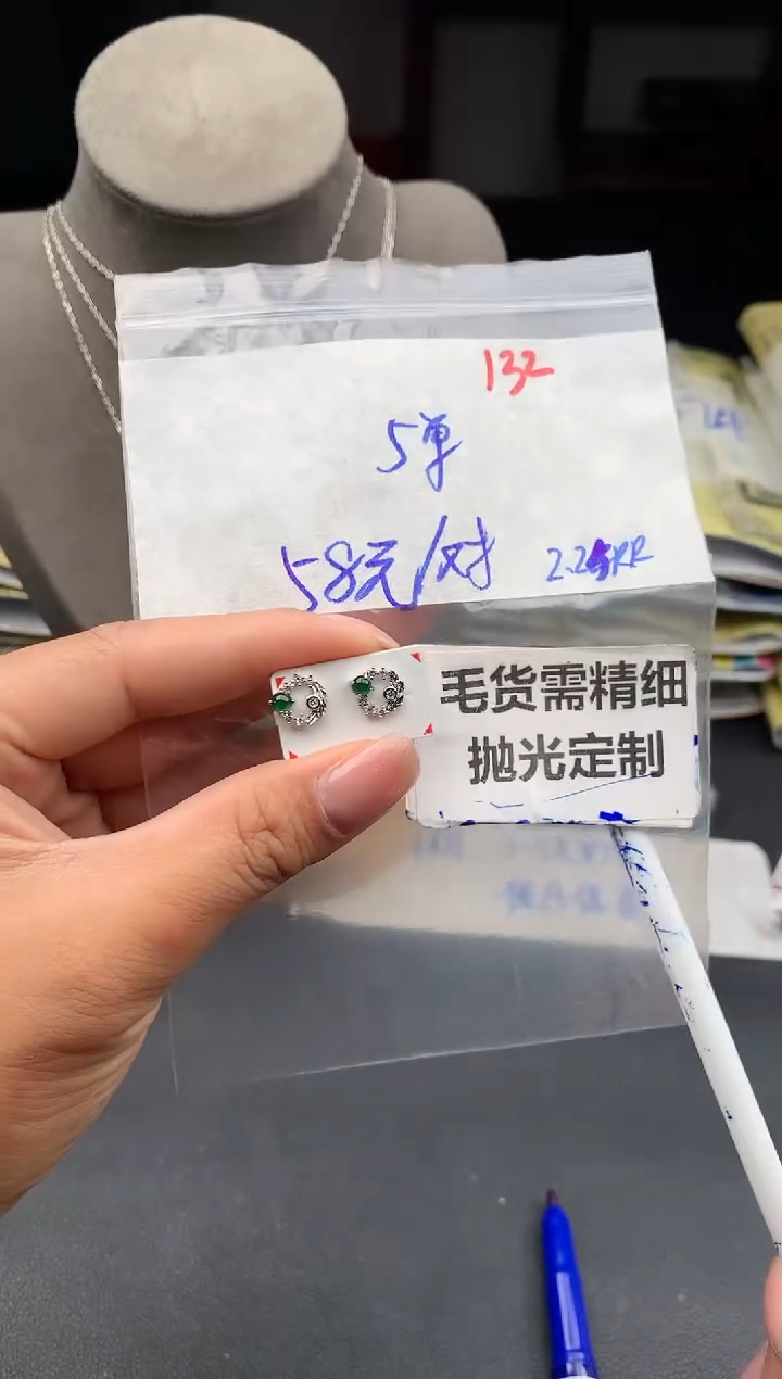 【闪购商品】翡翠耳饰未镶嵌132毛货需精细抛光多样性1件58元