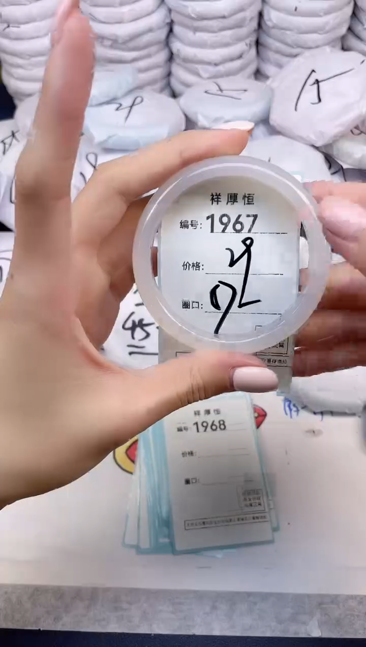 玛瑙/玉髓手镯未镶嵌1967