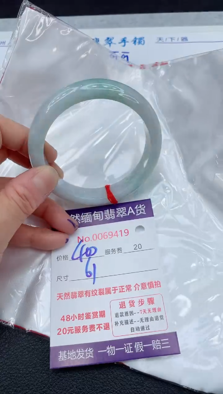 【闪购商品】翡翠手镯未镶嵌111111111