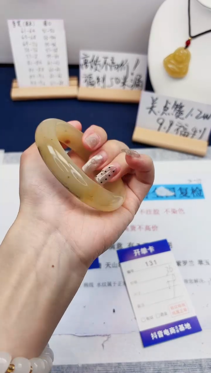 【闪购商品】石英质玉手镯未镶嵌131-财气镯-圈口59