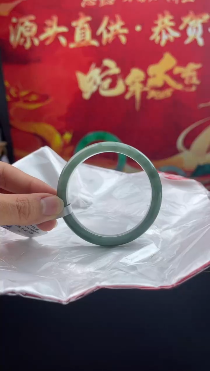 【闪购商品】翡翠手镯未镶嵌12翡翠手镯（微瑕）