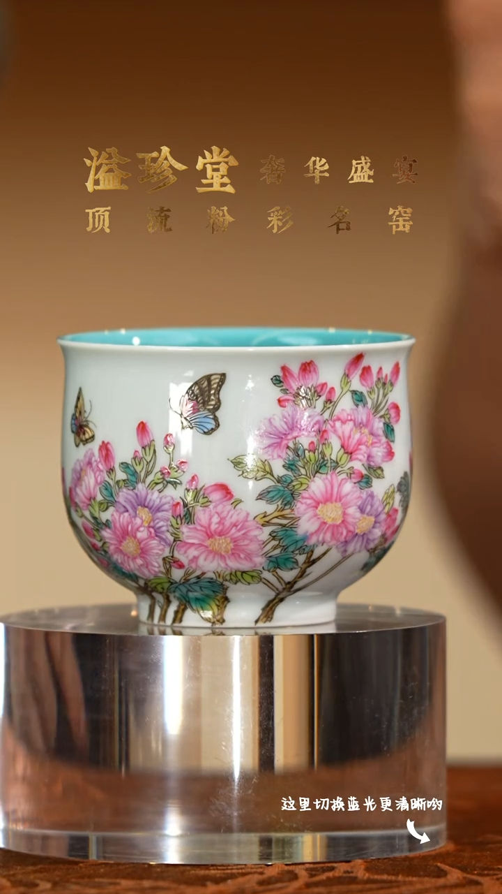 陶瓷九鸣瓷艺溢珍专场——