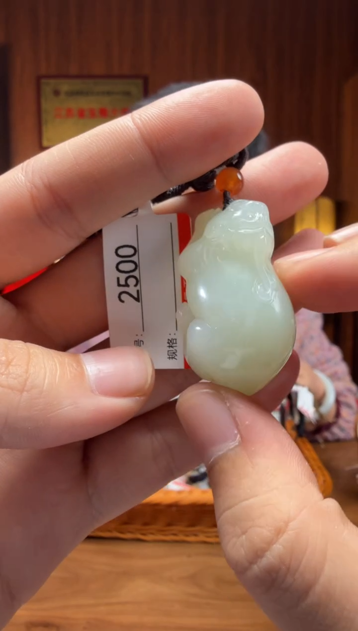 【闪购商品】和田玉吊坠未镶嵌1
