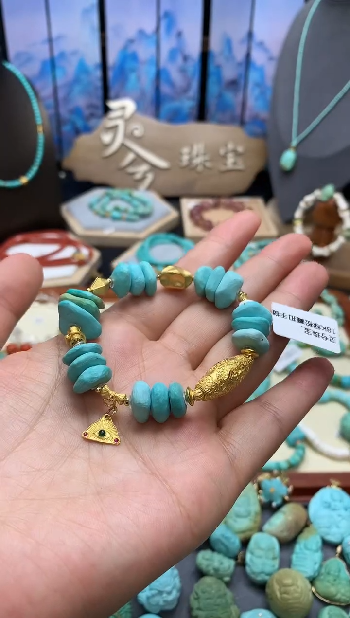 【闪购商品】绿松石手链18K金镶嵌藏扣