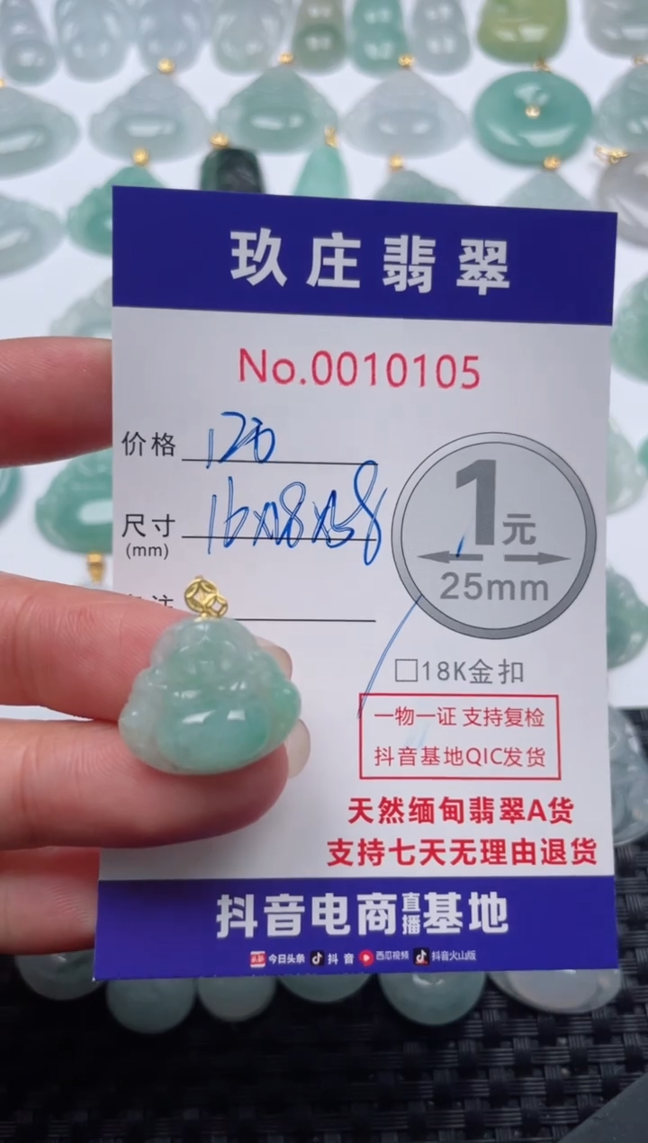 【闪购商品】翡翠颈饰18K金镶嵌天然缅甸翡翠