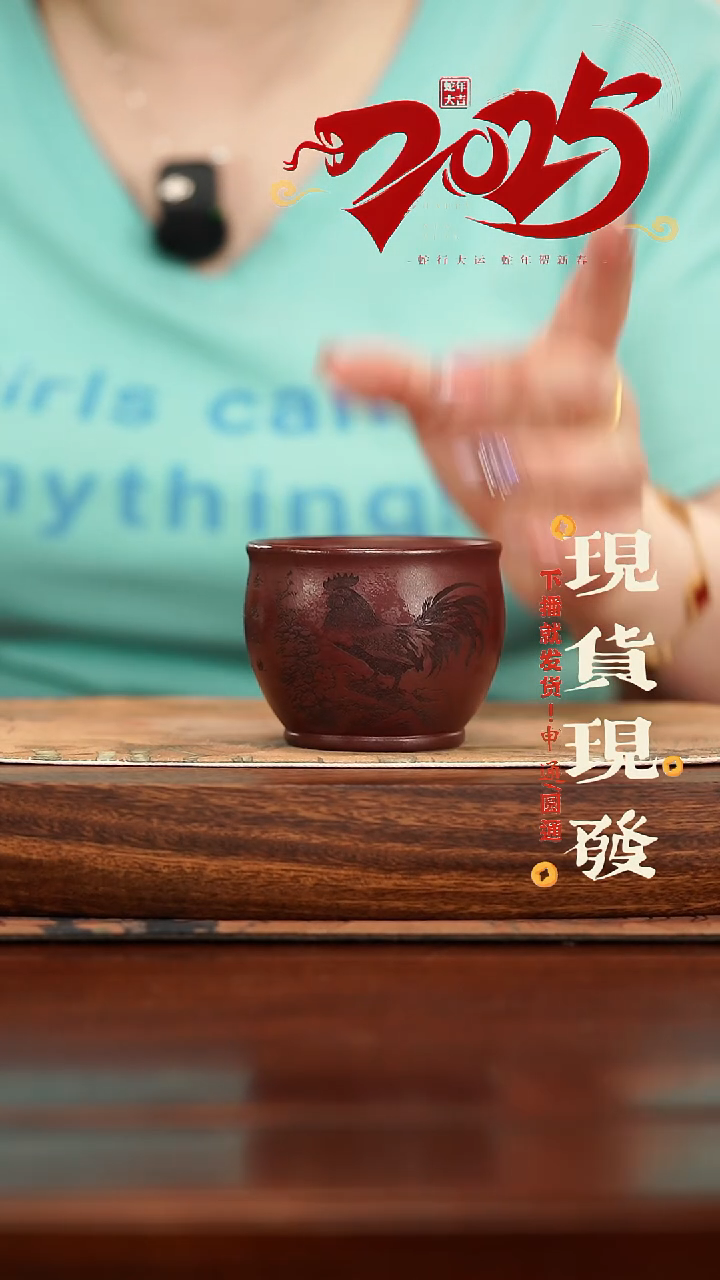 茶杯紫砂紫砂主人杯