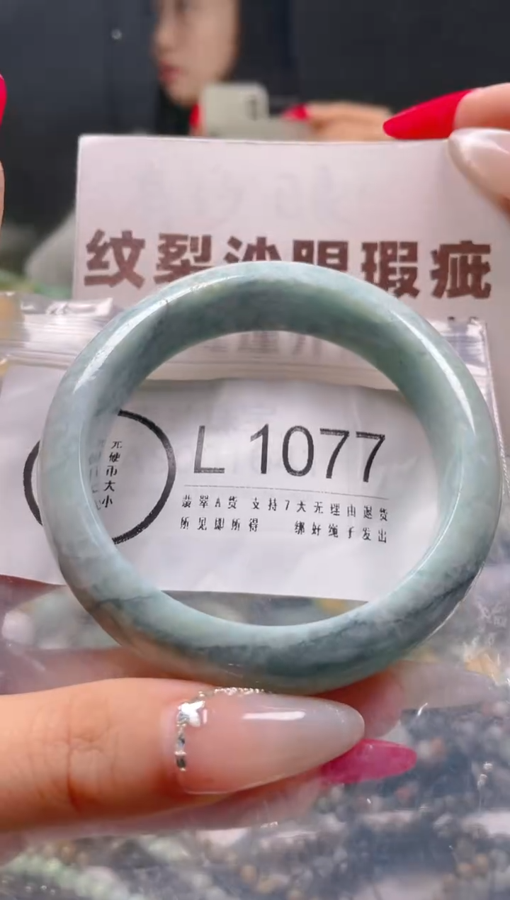 【闪购商品】翡翠颈饰未镶嵌58-59/L/纹裂沙眼瑕疵介意勿拍