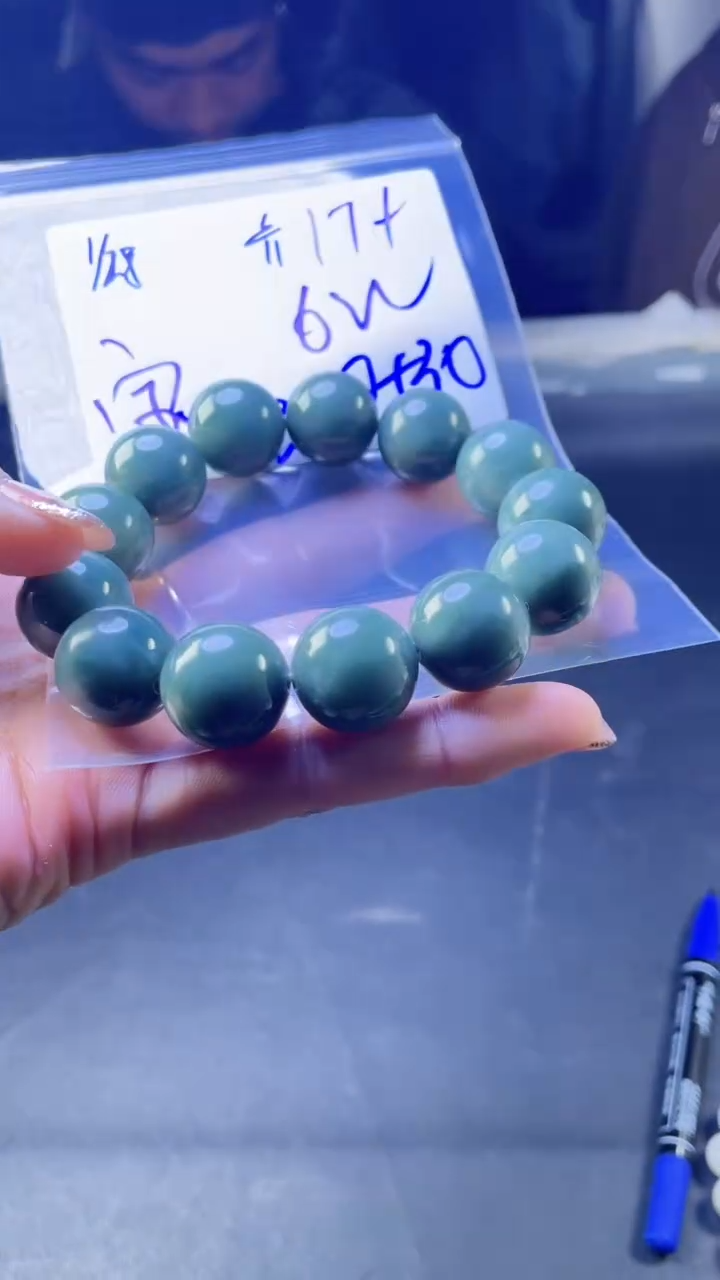 【闪购商品】定制翡翠未镶嵌珠串