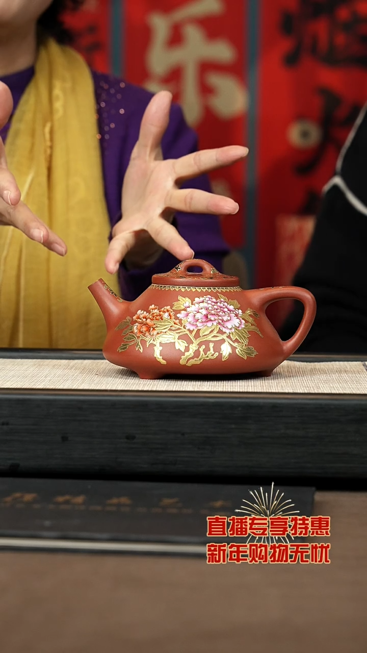 【闪购商品】紫砂茶壶【P050】牡丹瓢