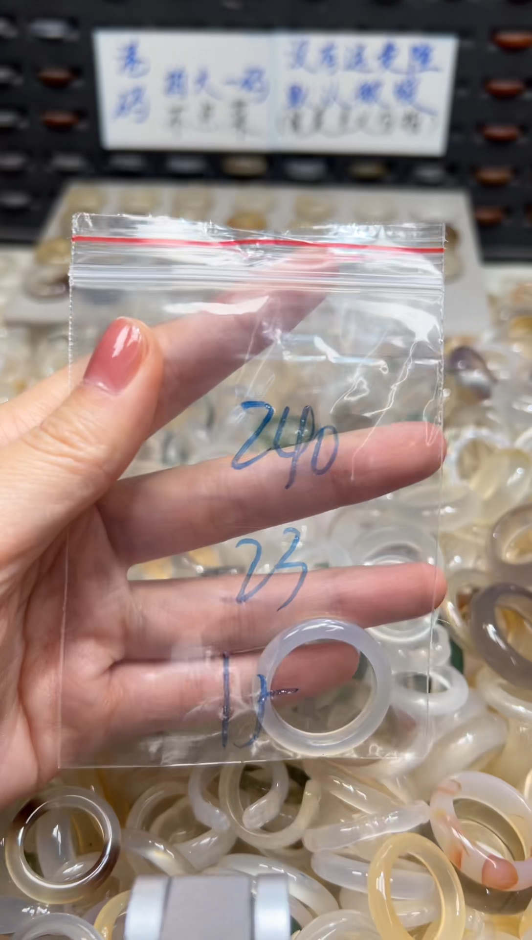 未镶嵌戒指玛瑙/玉髓240
