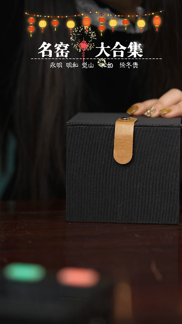 【闪购商品】瓷瓷瓷瓷瓷瓷瓷瓷1