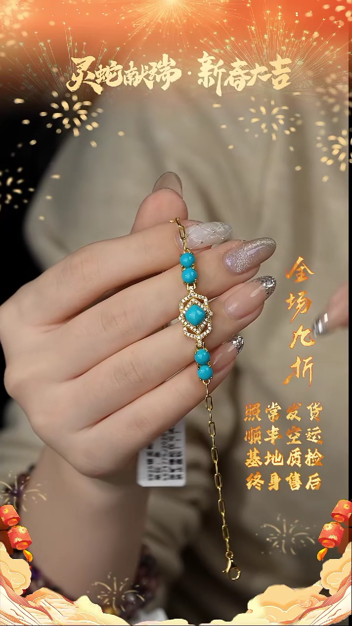 【闪购商品】绿松石手链银S925镶嵌L35（多样性发一件）美松