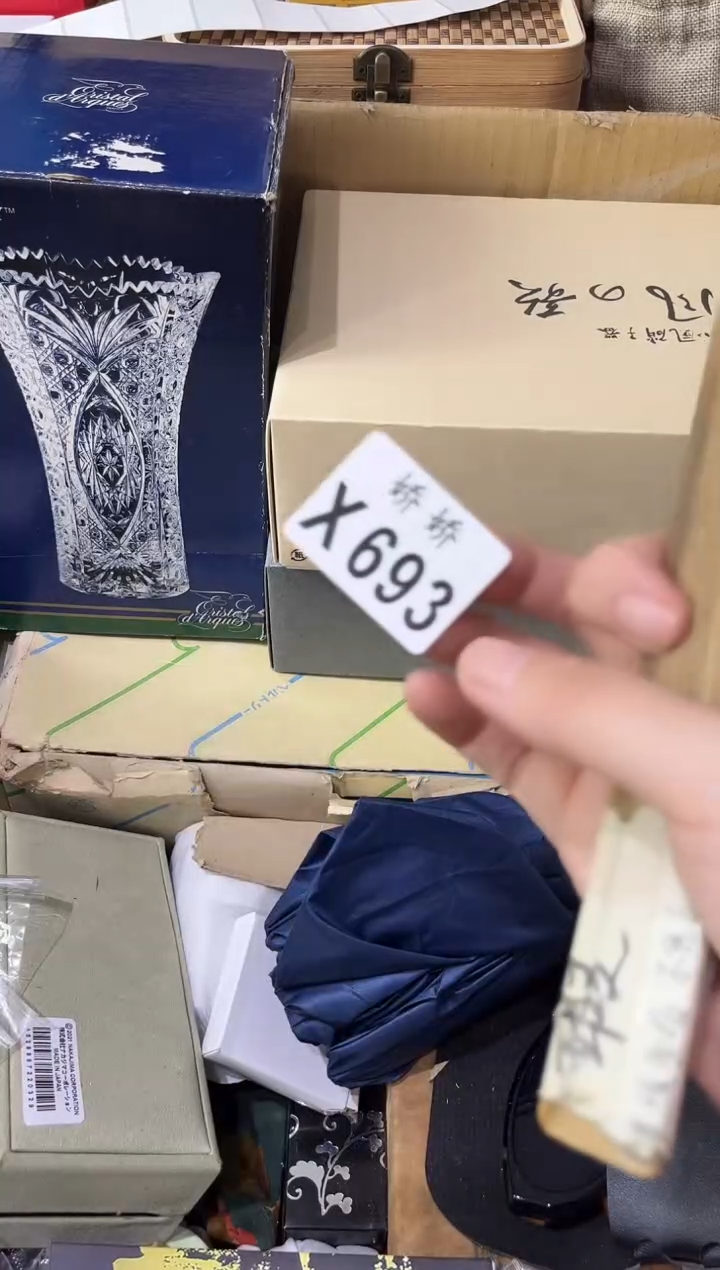 瓷片武**市693定向 武福超市定向 武福超市