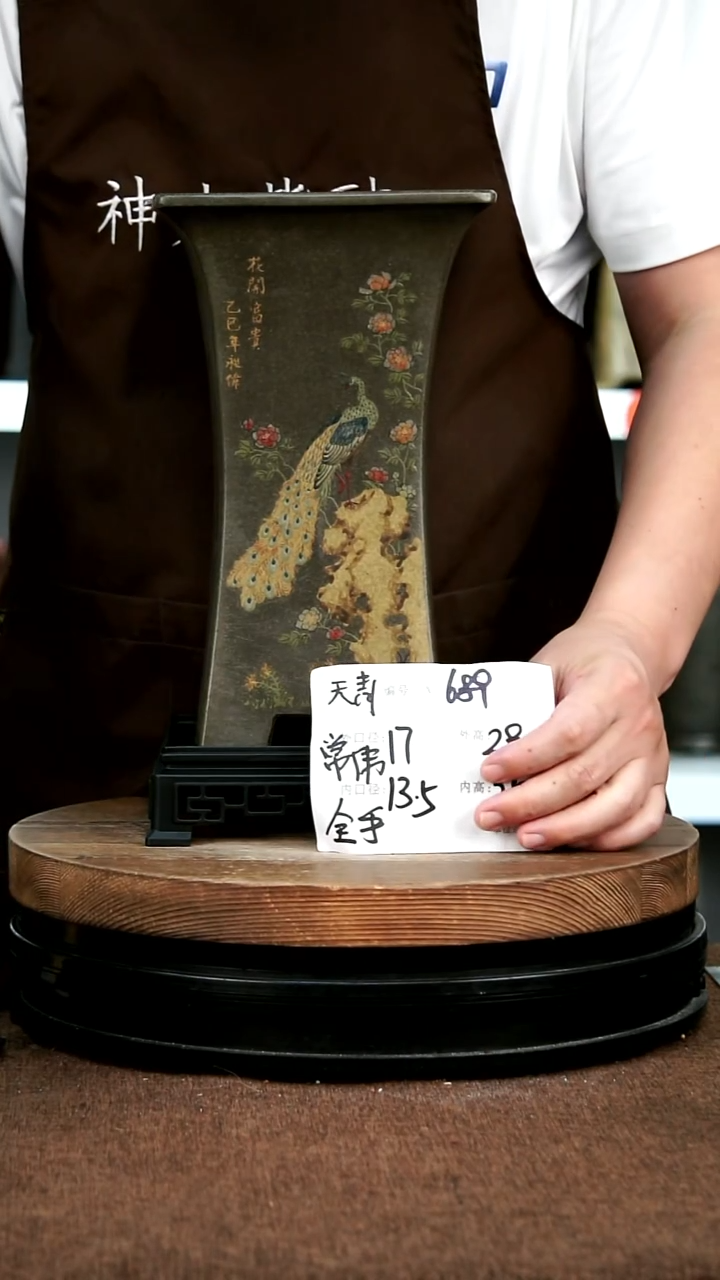 紫砂花盆花卉园艺689+s