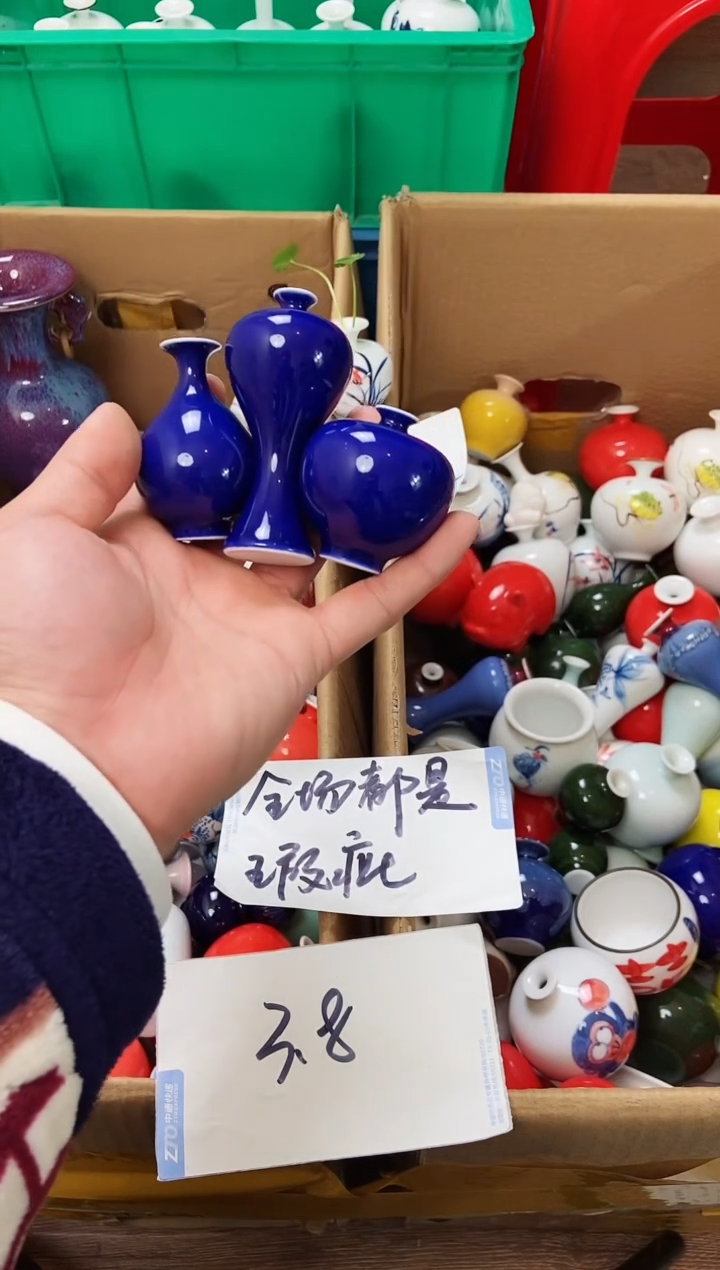 摆件12.27晚微瑕小花瓶摆件（介意慎拍）迷你