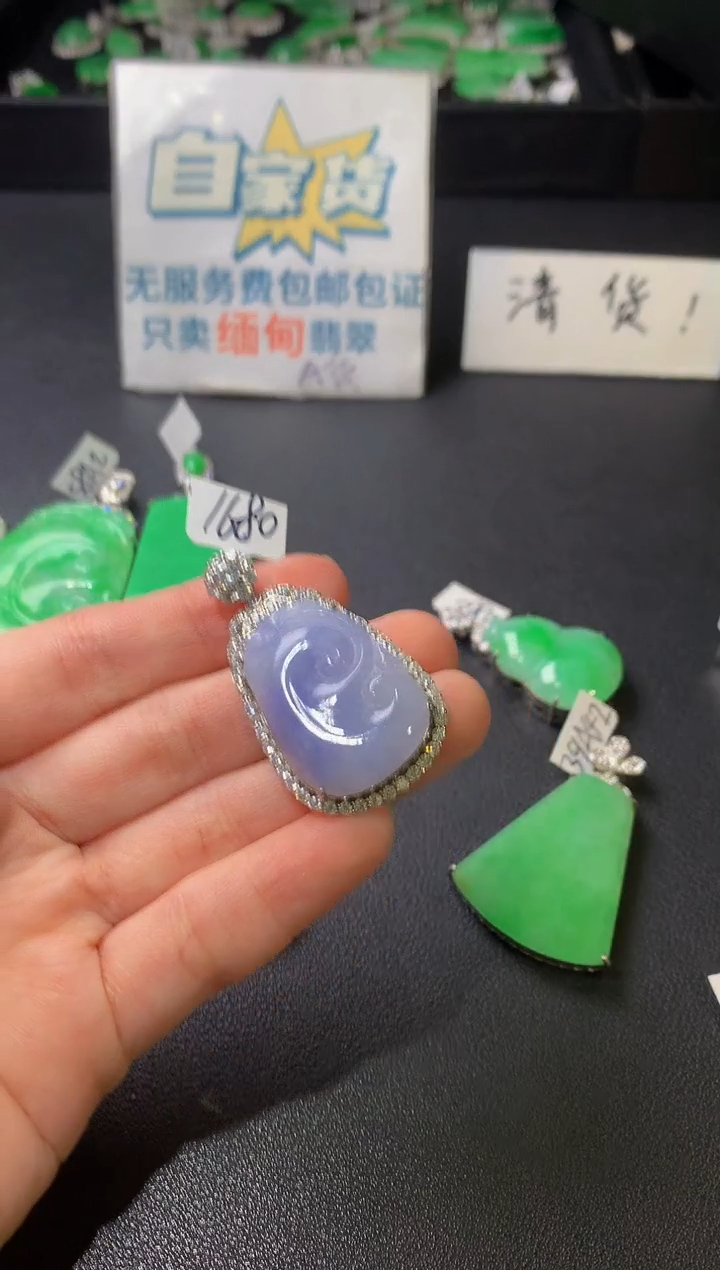 颈饰银S925镶嵌翡翠翡翠