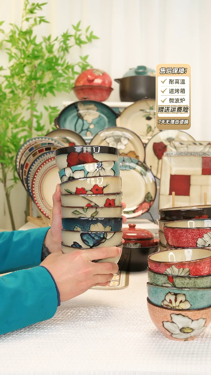 【闪购商品】8 只装4.8寸饭碗11111