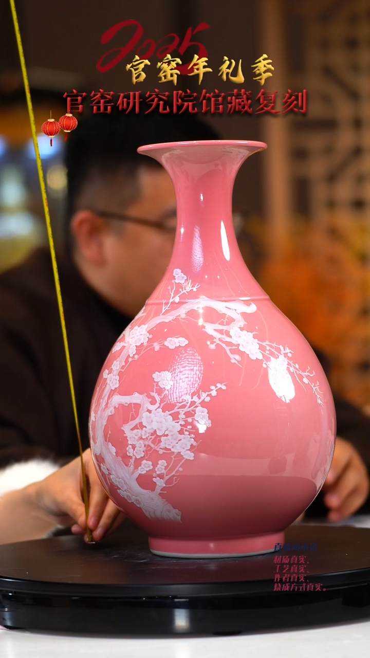 【闪购商品】瓷片奉旨官窑 流水109