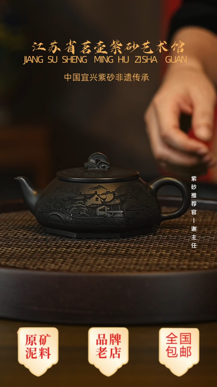 茶壶紫砂宜兴茗壶正品高端紫砂壶